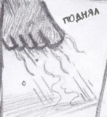 Манга Колизей Заключенных - Глава 68 Страница 7