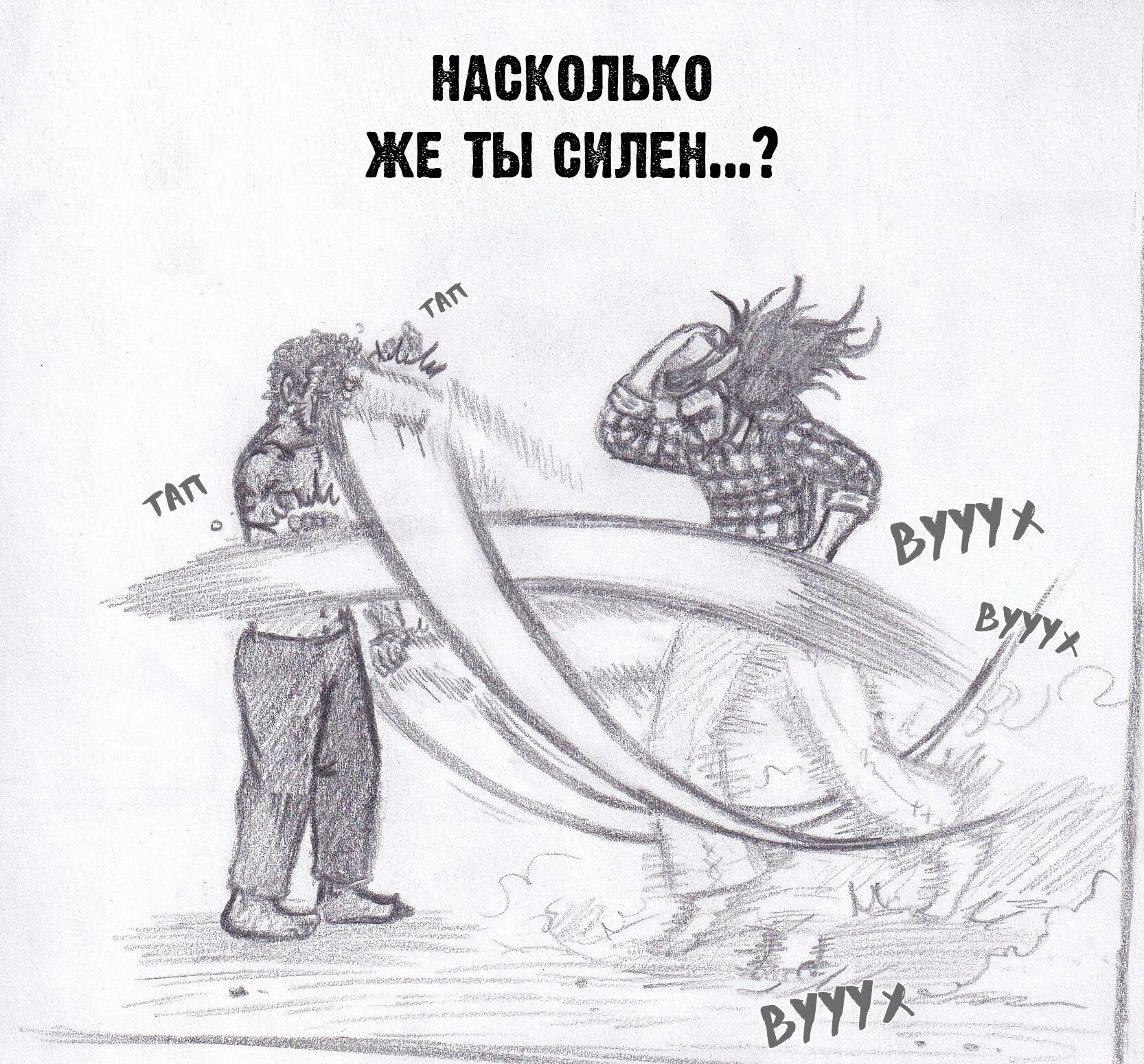 Манга Колизей Заключенных - Глава 68 Страница 3
