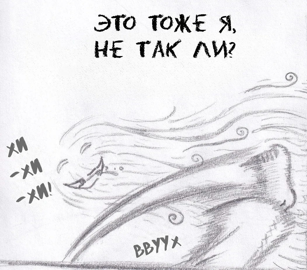 Манга Колизей Заключенных - Глава 68 Страница 32