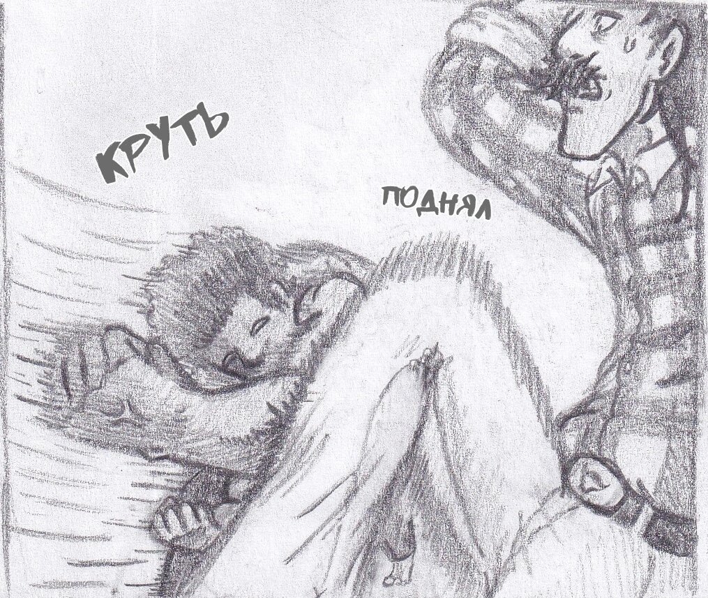 Манга Колизей Заключенных - Глава 68 Страница 56