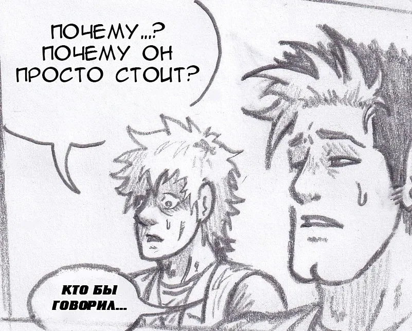 Манга Колизей Заключенных - Глава 67 Страница 66