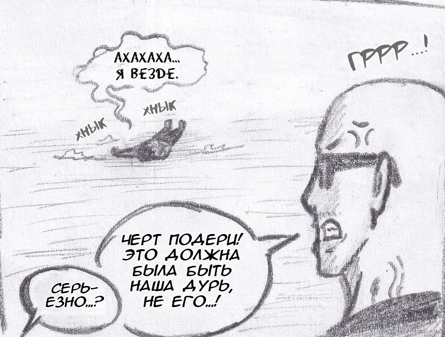 Манга Колизей Заключенных - Глава 67 Страница 47