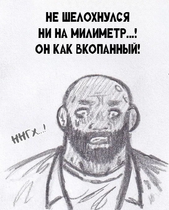 Манга Колизей Заключенных - Глава 67 Страница 68