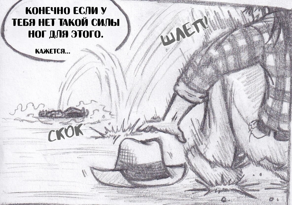 Манга Колизей Заключенных - Глава 67 Страница 43