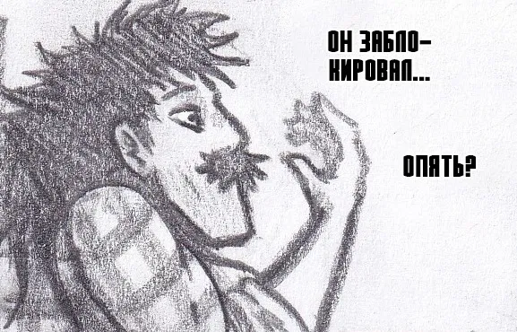 Манга Колизей Заключенных - Глава 67 Страница 21