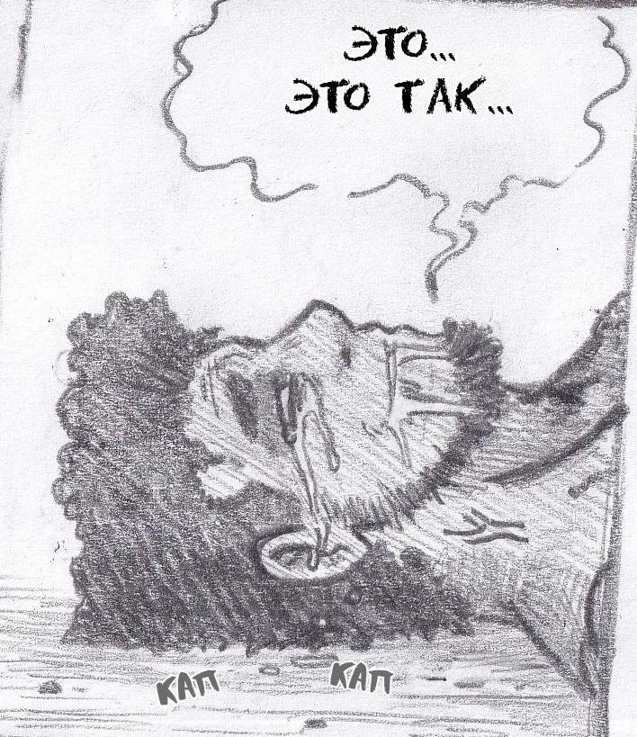 Манга Колизей Заключенных - Глава 67 Страница 45