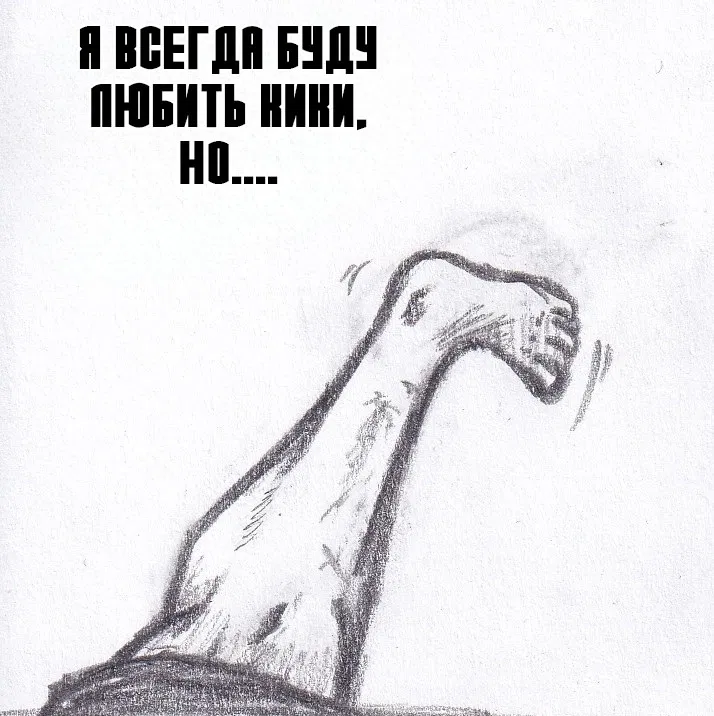 Манга Колизей Заключенных - Глава 67 Страница 13
