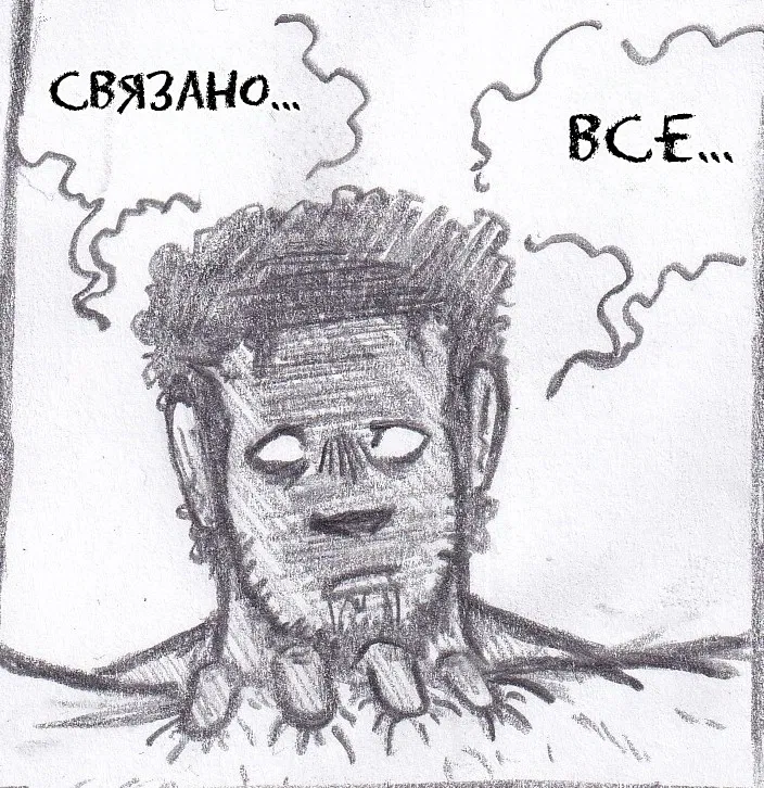 Манга Колизей Заключенных - Глава 67 Страница 15