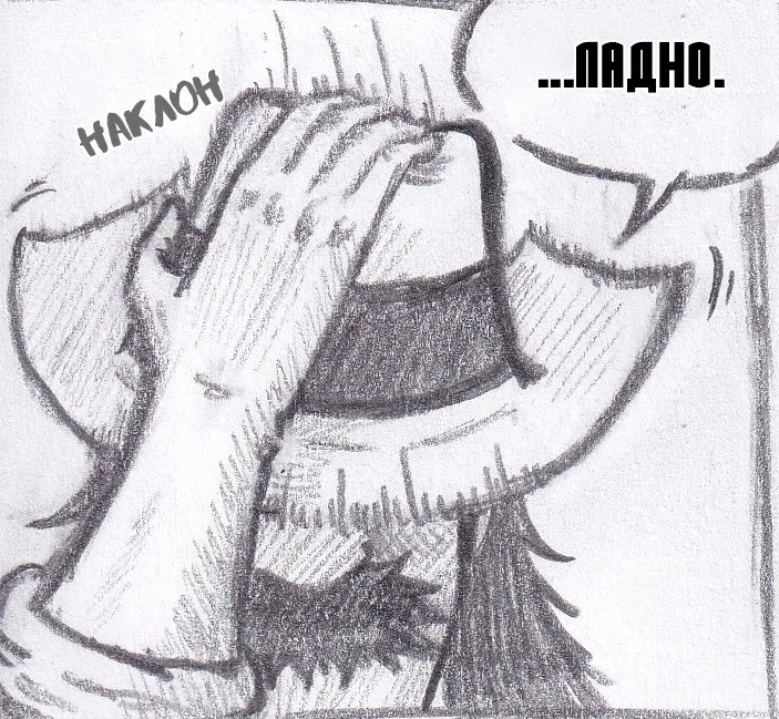 Манга Колизей Заключенных - Глава 67 Страница 64