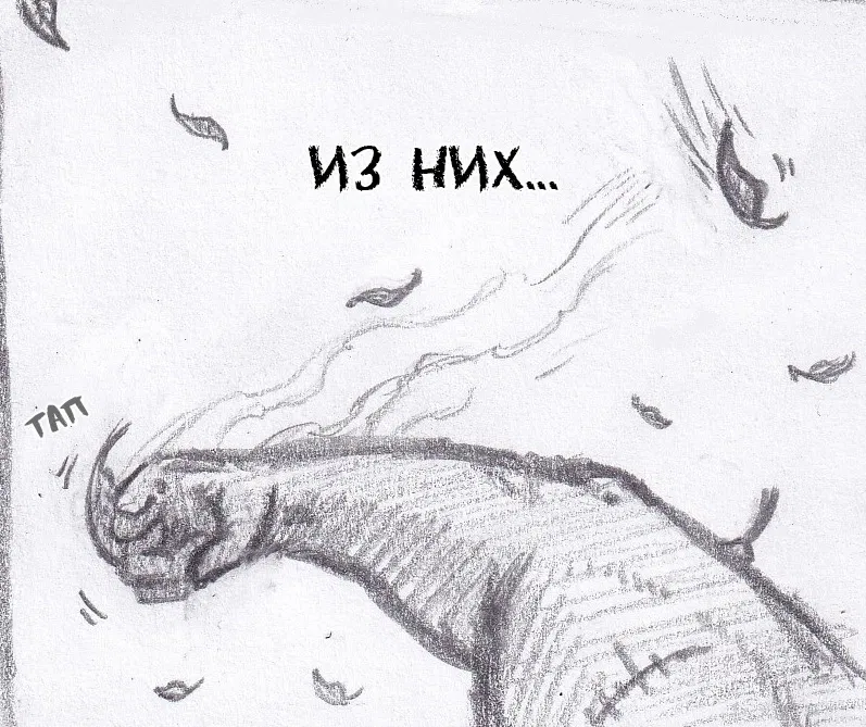 Манга Колизей Заключенных - Глава 67 Страница 75