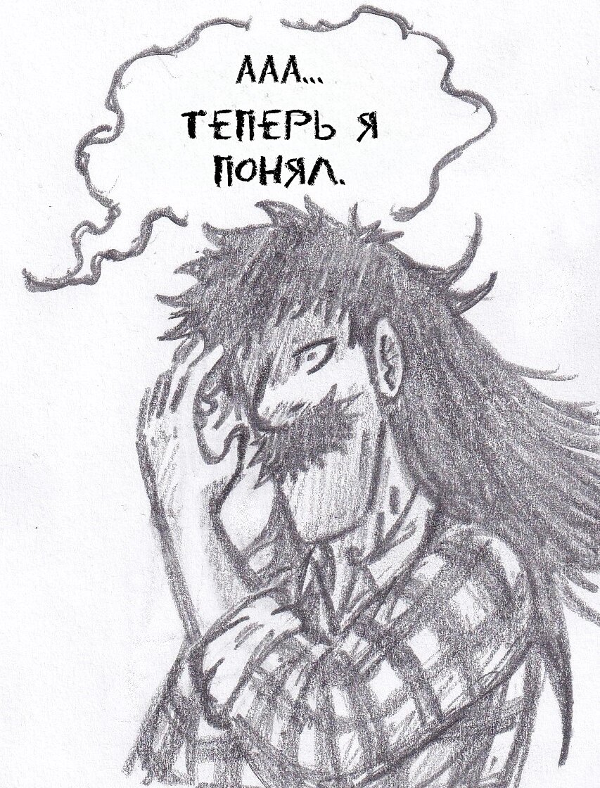 Манга Колизей Заключенных - Глава 66 Страница 110