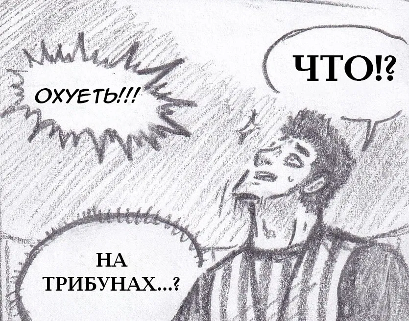 Манга Колизей Заключенных - Глава 66 Страница 30