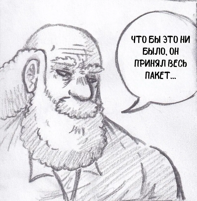 Манга Колизей Заключенных - Глава 66 Страница 9