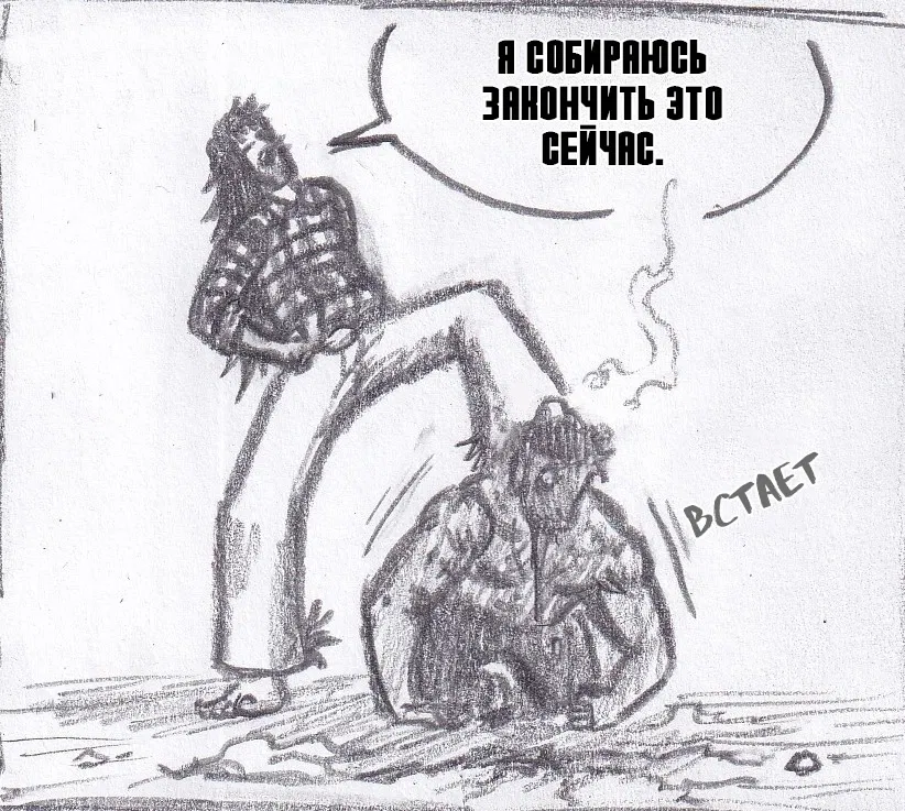 Манга Колизей Заключенных - Глава 66 Страница 107
