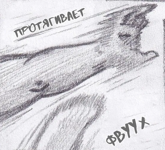 Манга Колизей Заключенных - Глава 66 Страница 92