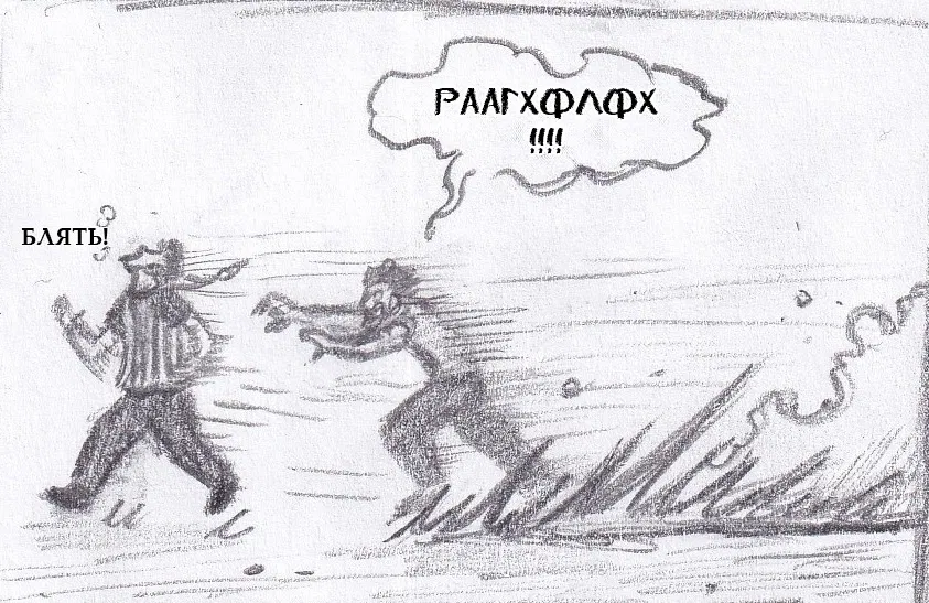 Манга Колизей Заключенных - Глава 66 Страница 69