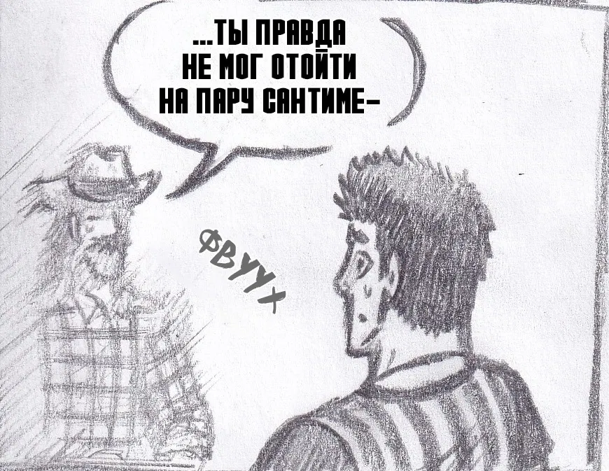 Манга Колизей Заключенных - Глава 66 Страница 64