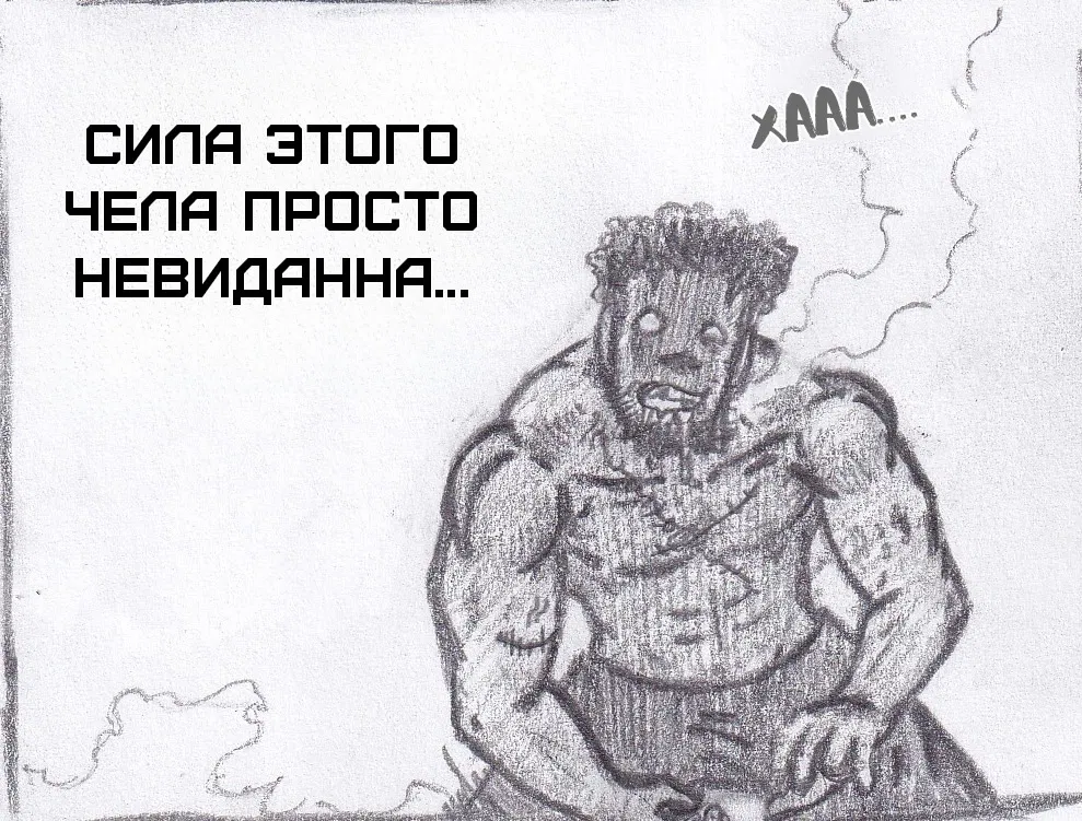 Манга Колизей Заключенных - Глава 66 Страница 79