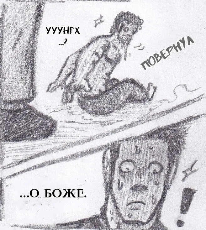 Манга Колизей Заключенных - Глава 66 Страница 67
