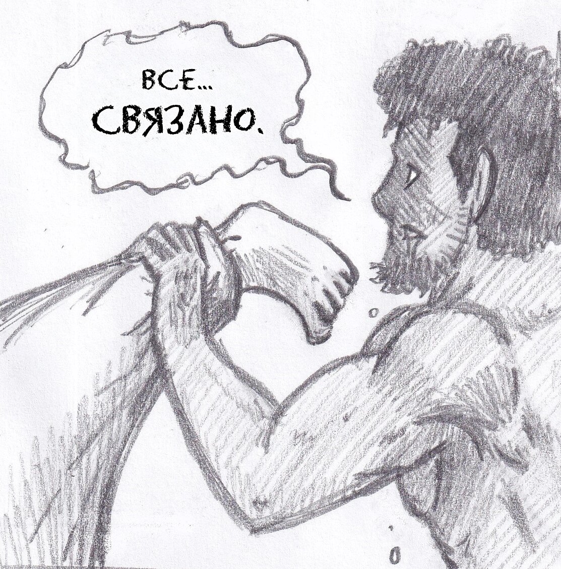 Манга Колизей Заключенных - Глава 66 Страница 112