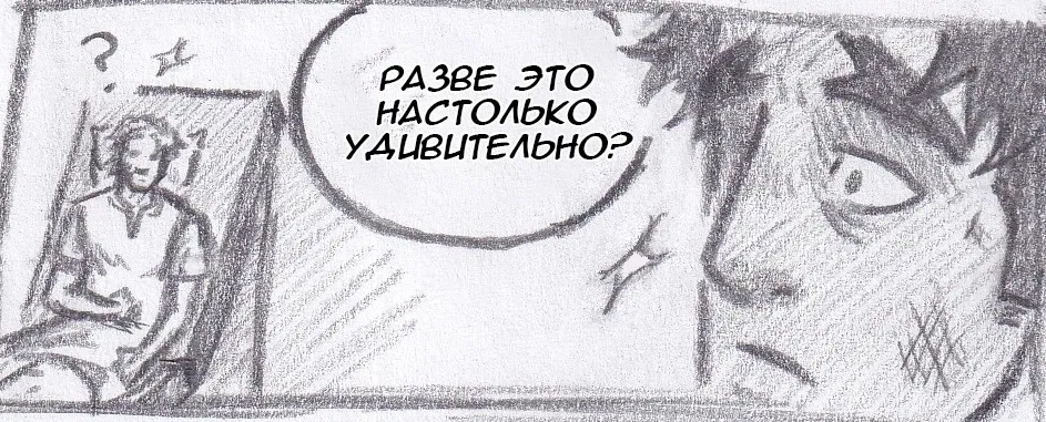 Манга Колизей Заключенных - Глава 65 Страница 111
