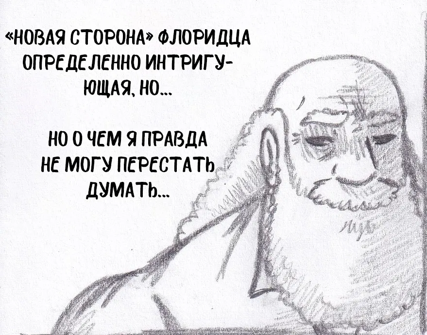 Манга Колизей Заключенных - Глава 65 Страница 47
