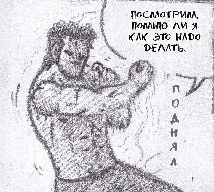 Манга Колизей Заключенных - Глава 65 Страница 16