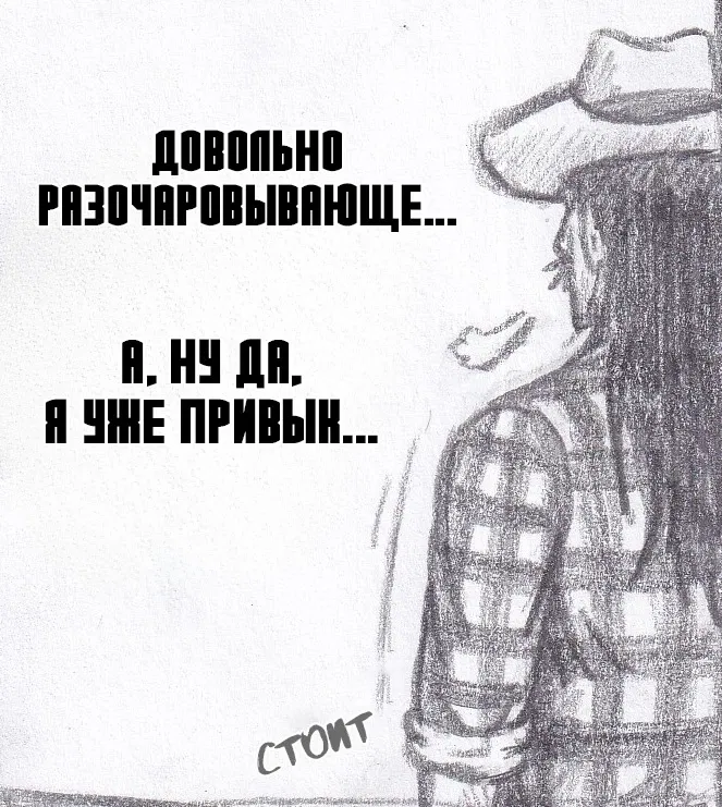 Манга Колизей Заключенных - Глава 65 Страница 123