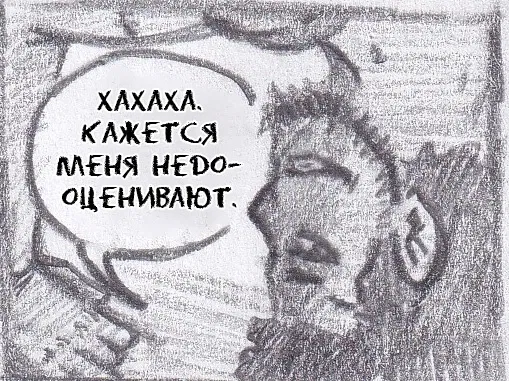Манга Колизей Заключенных - Глава 65 Страница 42