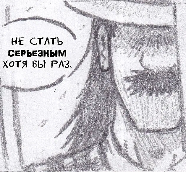 Манга Колизей Заключенных - Глава 65 Страница 51