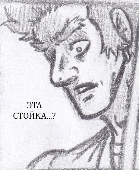 Манга Колизей Заключенных - Глава 65 Страница 19