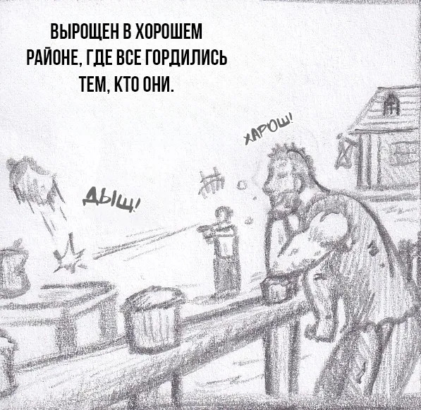 Манга Колизей Заключенных - Глава 64.5 Страница 5