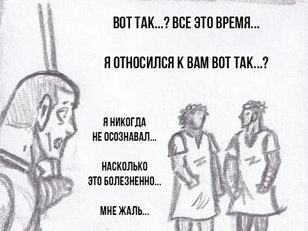 Манга Колизей Заключенных - Глава 64.5 Страница 23