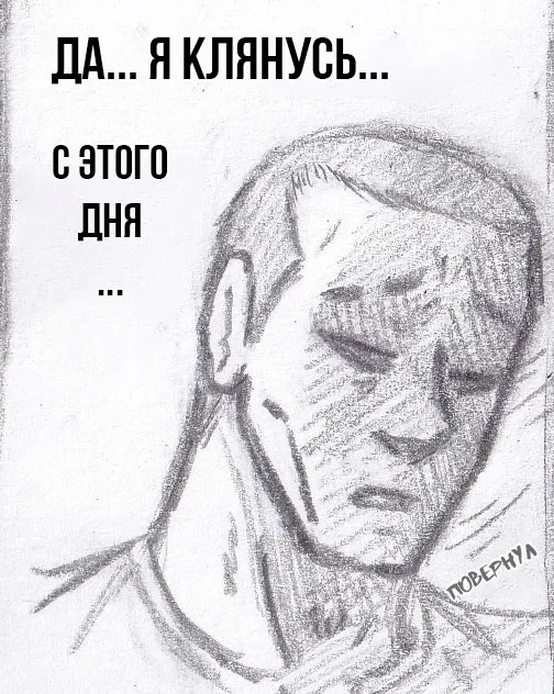 Манга Колизей Заключенных - Глава 64.5 Страница 24