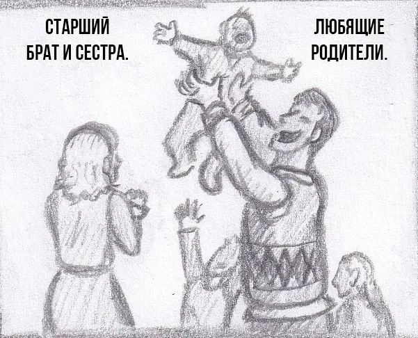 Манга Колизей Заключенных - Глава 64.5 Страница 4