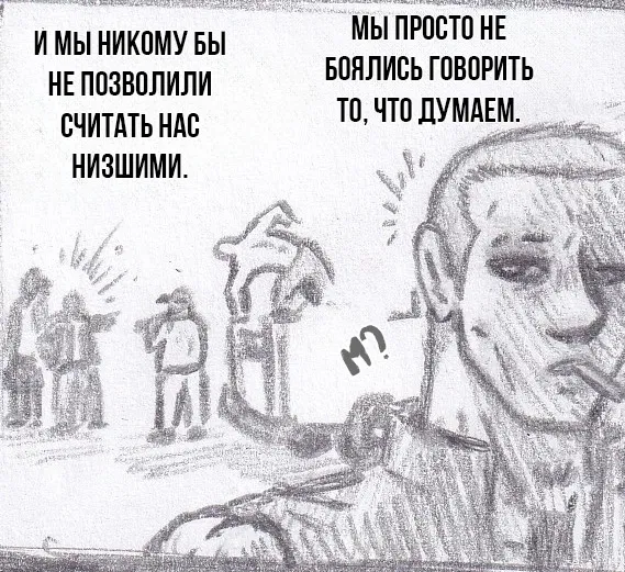 Манга Колизей Заключенных - Глава 64.5 Страница 9