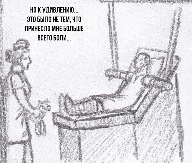 Манга Колизей Заключенных - Глава 64.5 Страница 17