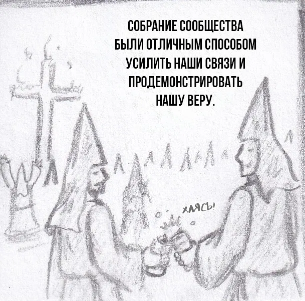 Манга Колизей Заключенных - Глава 64.5 Страница 6
