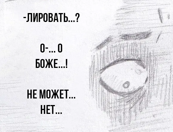 Манга Колизей Заключенных - Глава 64.5 Страница 22