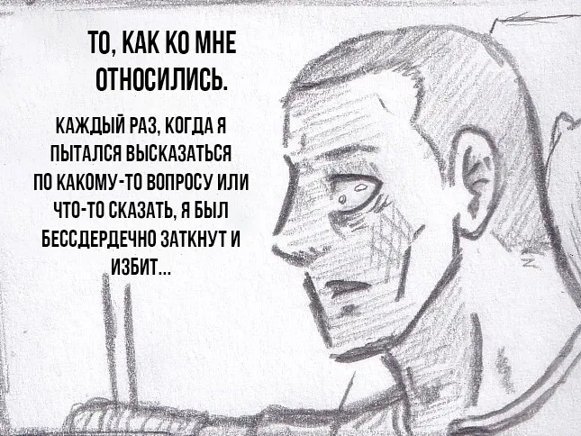Манга Колизей Заключенных - Глава 64.5 Страница 19