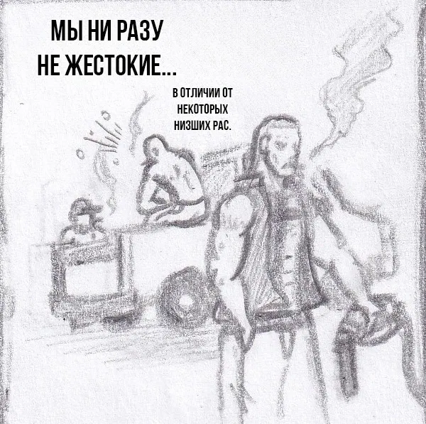 Манга Колизей Заключенных - Глава 64.5 Страница 8