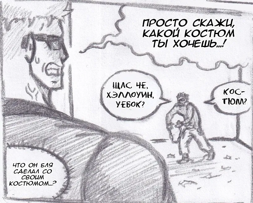 Манга Колизей Заключенных - Глава 64 Страница 11