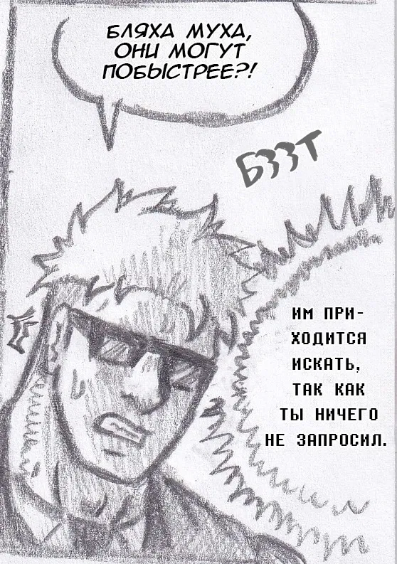 Манга Колизей Заключенных - Глава 64 Страница 57