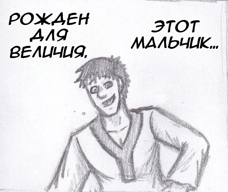Манга Колизей Заключенных - Глава 64 Страница 7