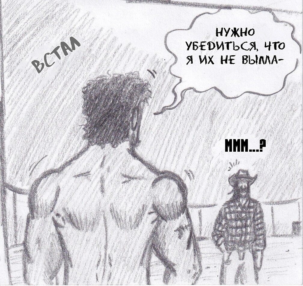 Манга Колизей Заключенных - Глава 64 Страница 63