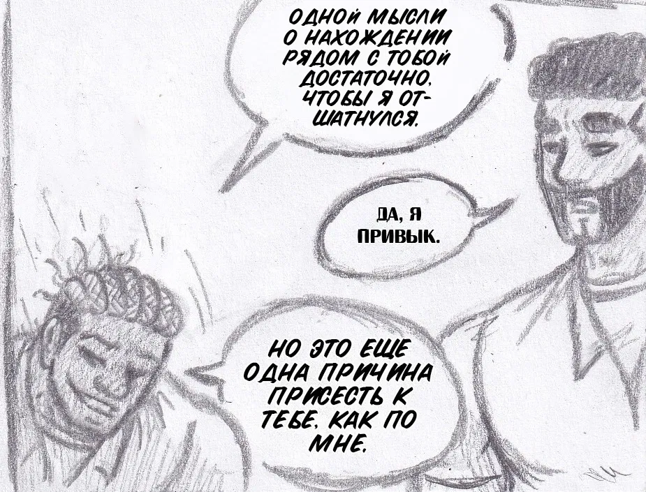 Манга Колизей Заключенных - Глава 64 Страница 38