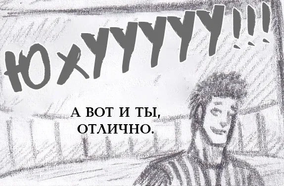 Манга Колизей Заключенных - Глава 64 Страница 61