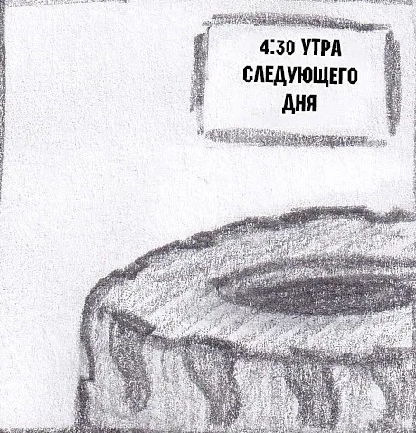 Манга Колизей Заключенных - Глава 63.8 Страница 18