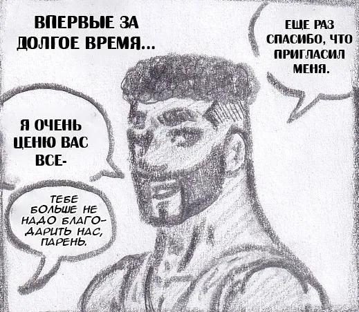 Манга Колизей Заключенных - Глава 63.8 Страница 43