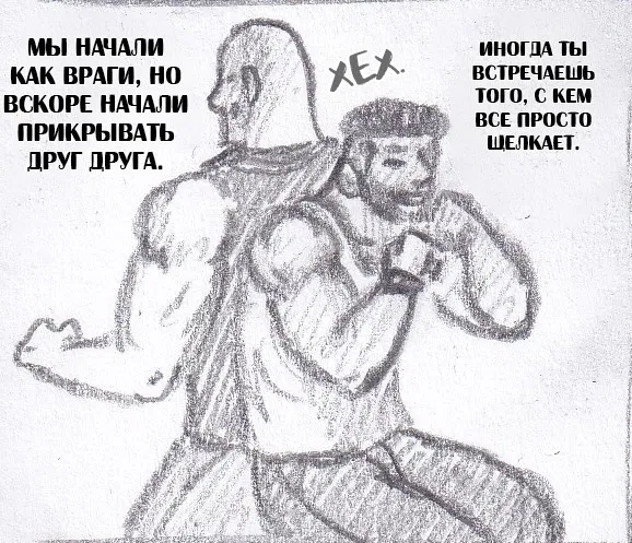 Манга Колизей Заключенных - Глава 63.8 Страница 41